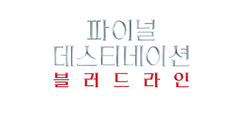 date Image