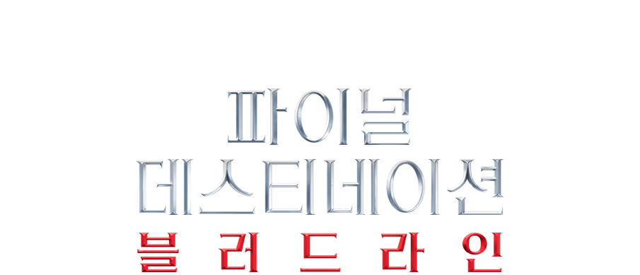 Title Image